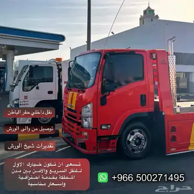 سطحه حفرالباطن 0