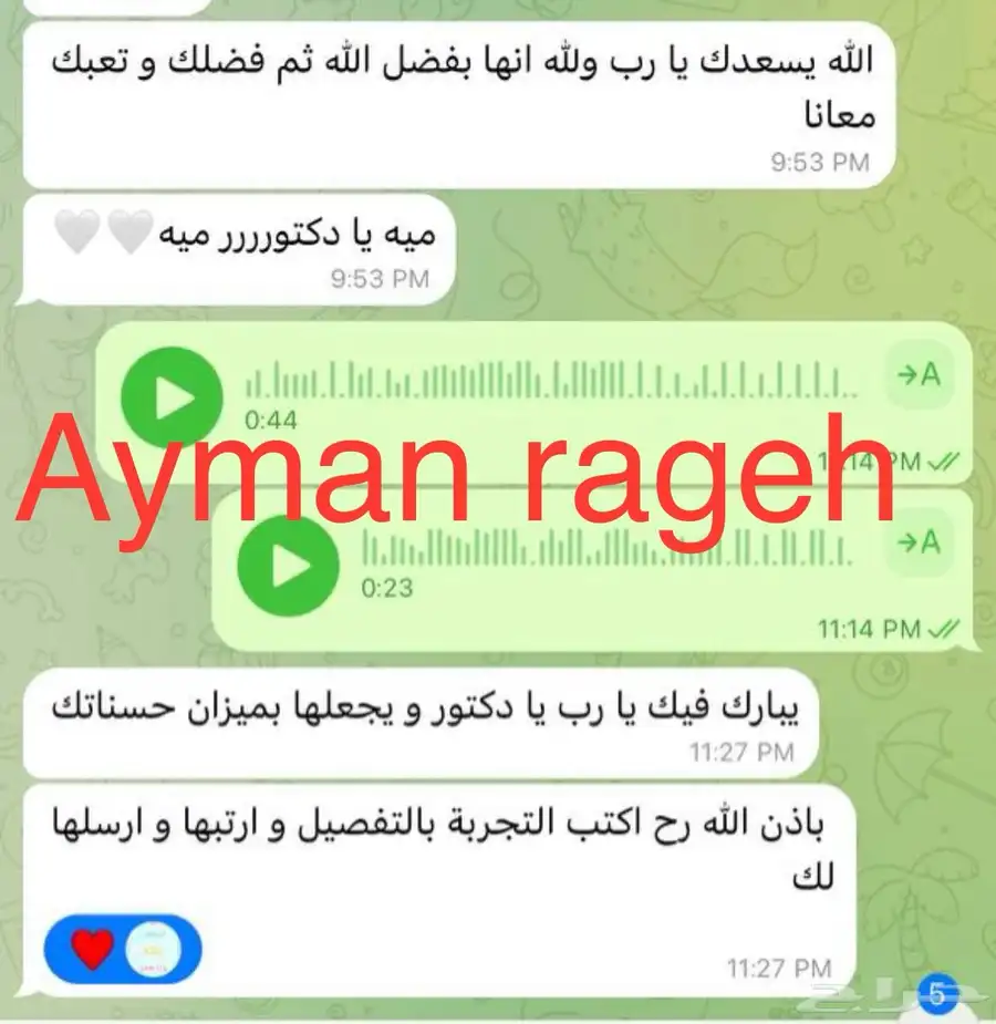 خصوصي رياضيات ومدرب قدرات بتبوك 65