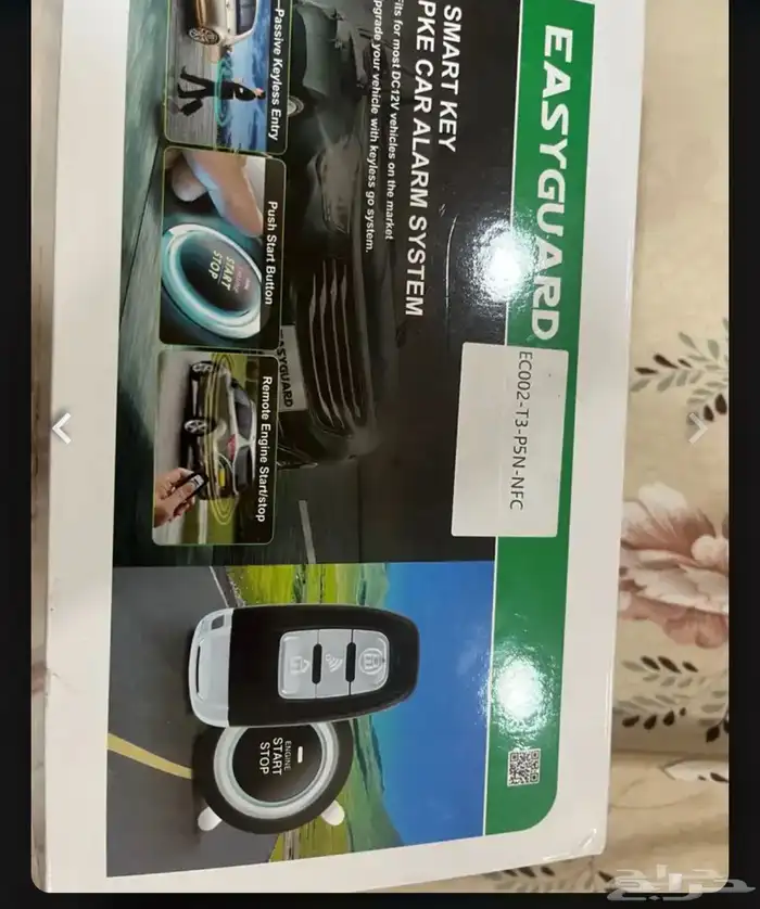 للبيع بصمة كامري 1