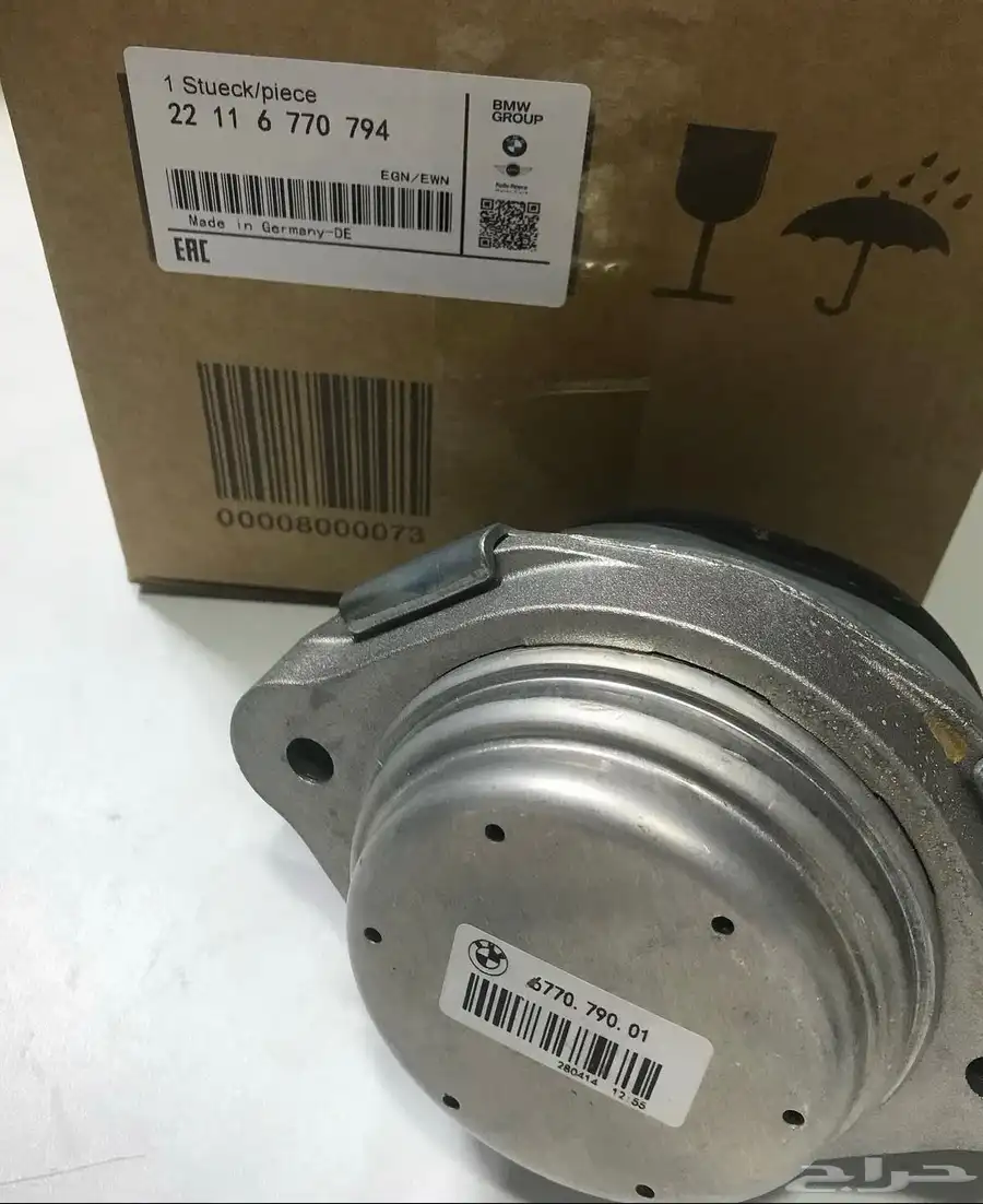 قطع غيار رنج روفر ومرسيدس 21