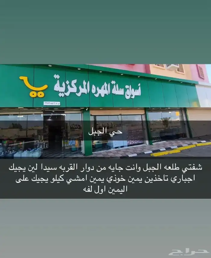 بخور دوسري لايعلى عليه خيااال 3