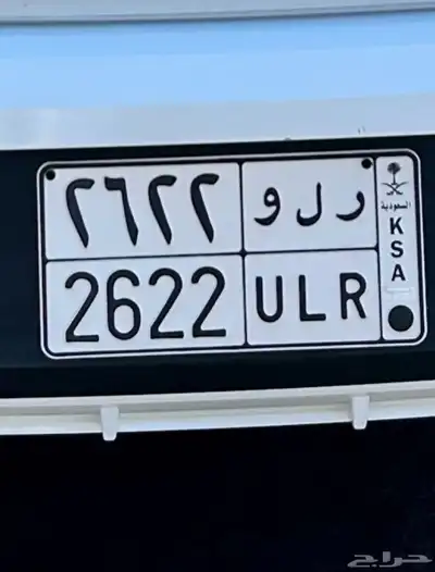 لوحه للبيع ر ل و 2622 0
