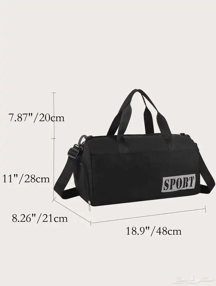 شنطة رياضية 3