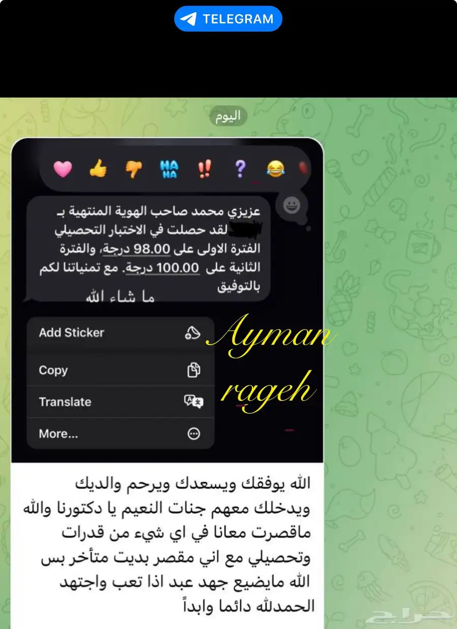 خصوصي رياضيات ومدرب قدرات بتبوك 6