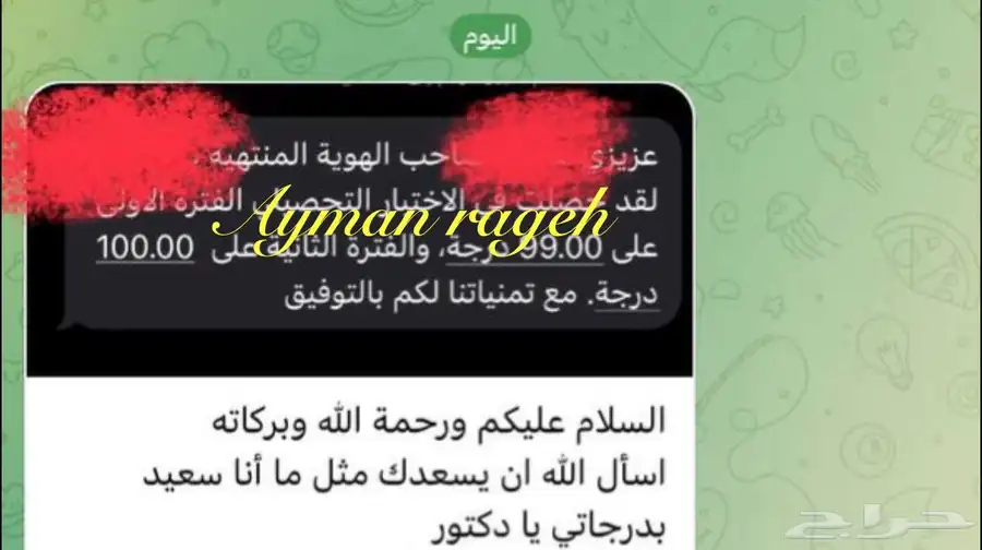 خصوصي رياضيات ومدرب قدرات بتبوك 15