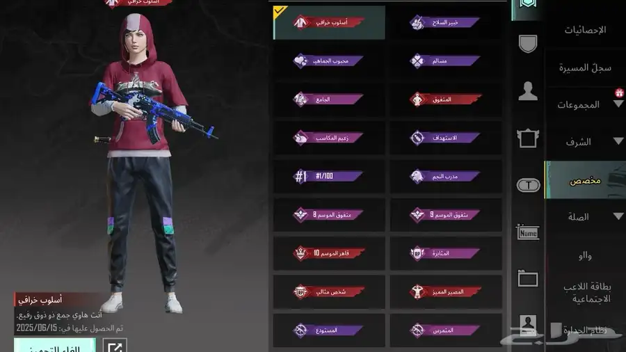للبيع حساب ببجي العالميه 10
