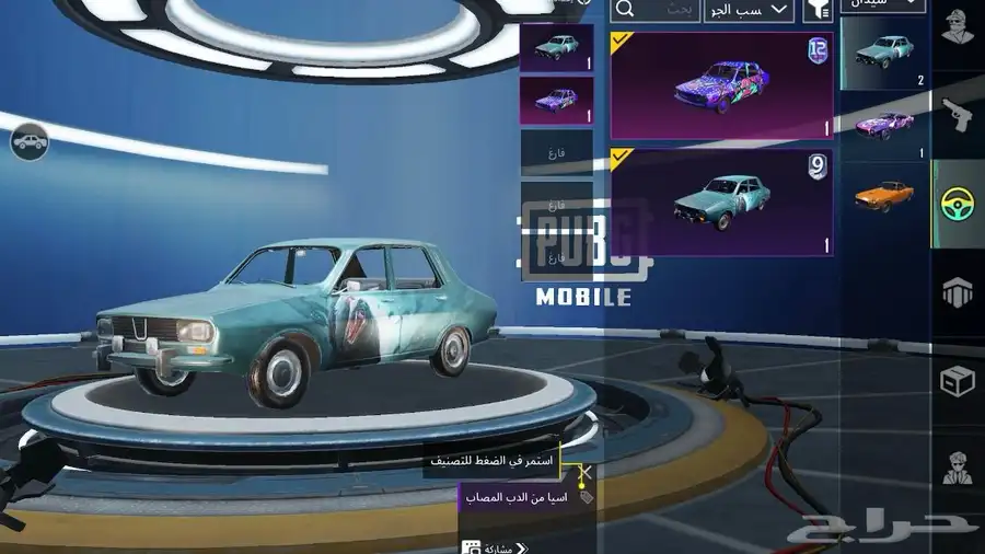 للبيع حساب ببجي العالميه 4