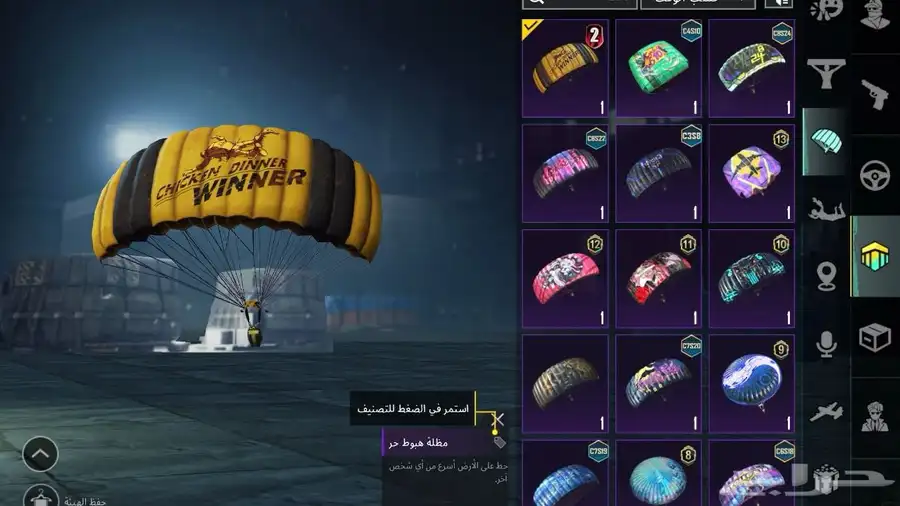 للبيع حساب ببجي العالميه 6