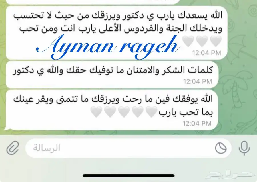 خصوصي رياضيات ومدرب قدرات بتبوك 56