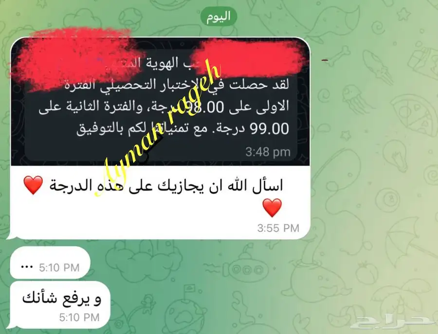 خصوصي رياضيات ومدرب قدرات بتبوك 9