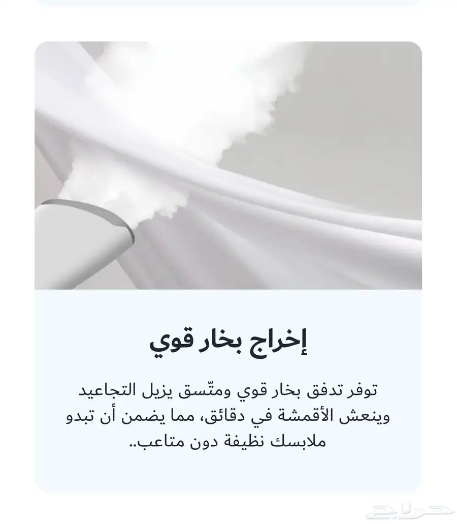 كواية بخار كلاس برو ( جديدة 5