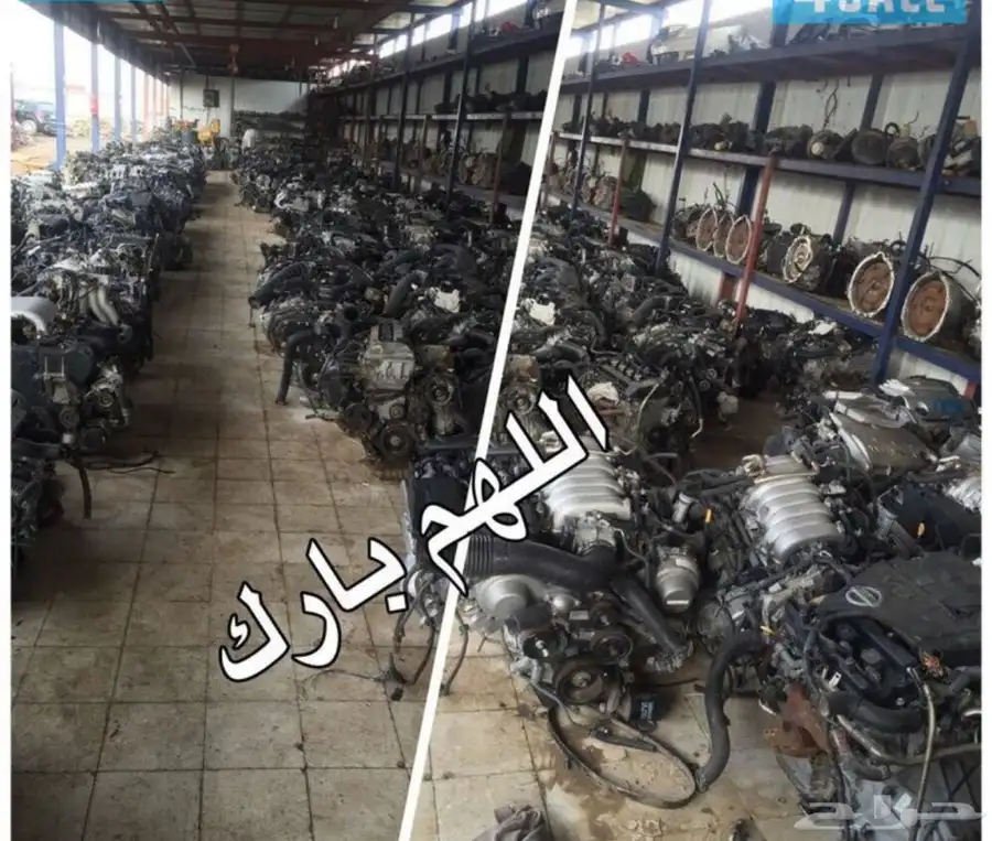 جميع انواع مكاين السيارات والقيور قطع غيار تشليح 0
