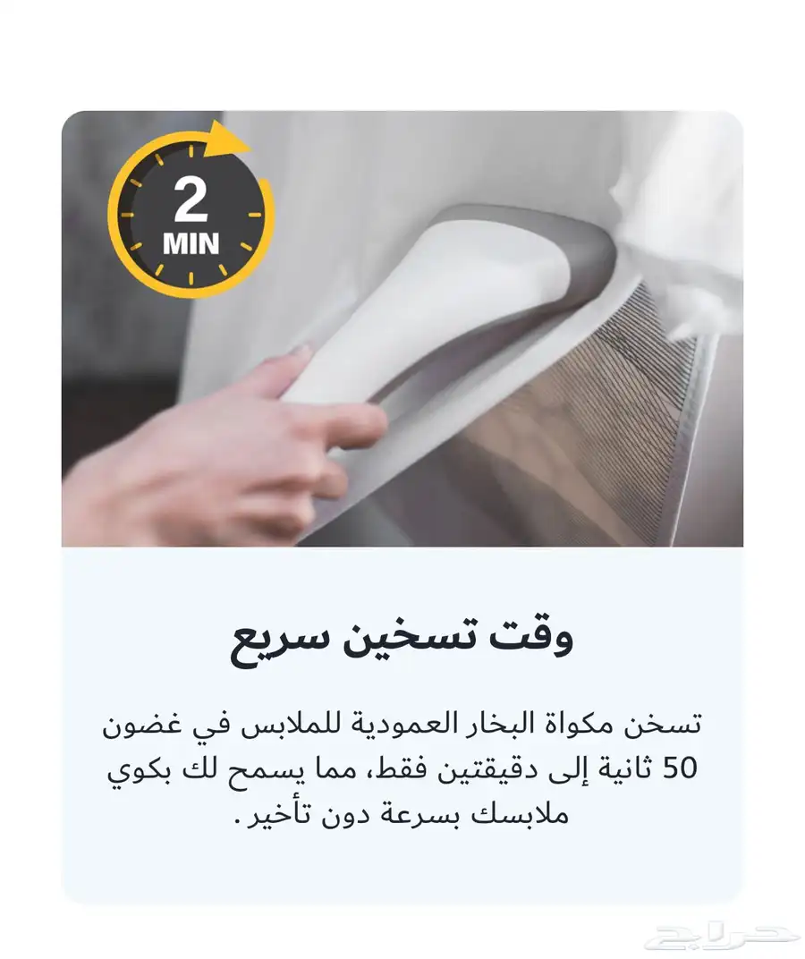 كواية بخار كلاس برو ( جديدة 4