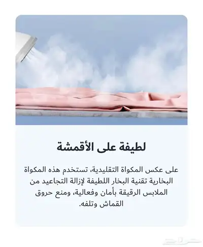 كواية بخار كلاس برو ( جديدة index