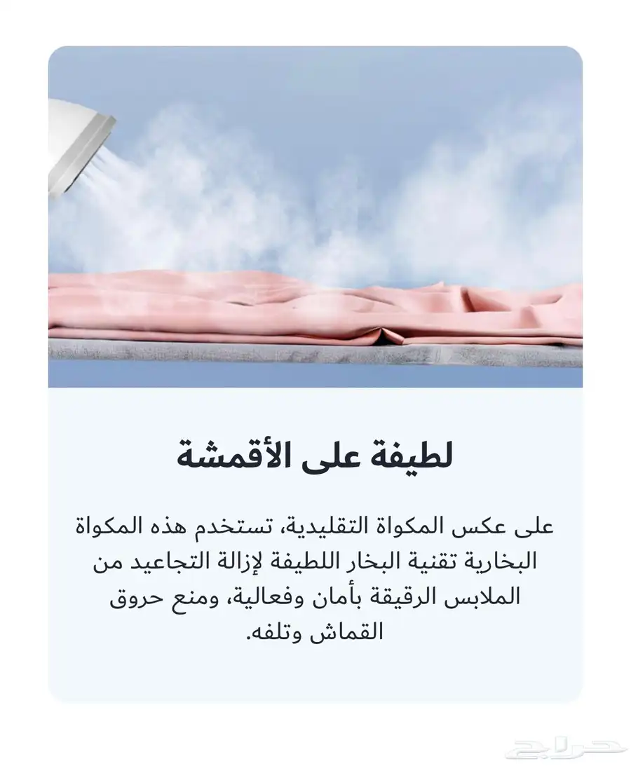 كواية بخار كلاس برو ( جديدة 7