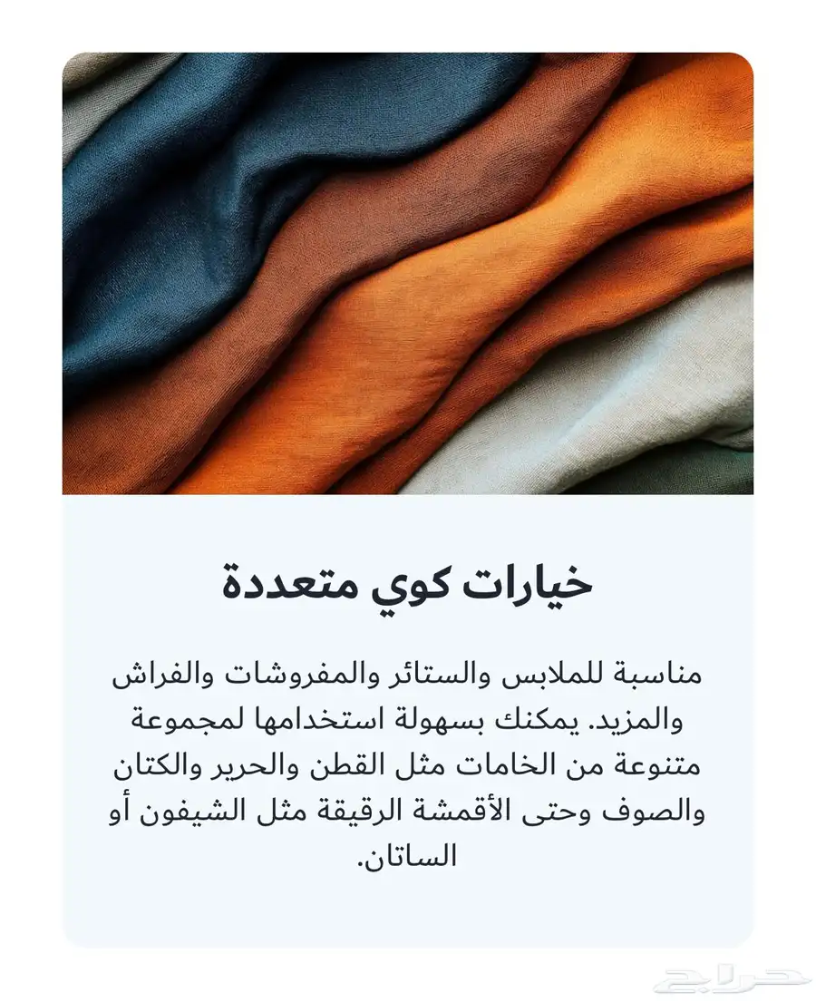 كواية بخار كلاس برو ( جديدة 6