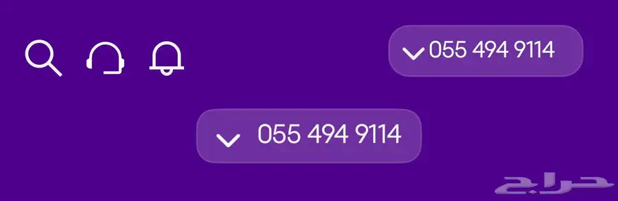 رقم stc للتنازل مميز ثنائي دبل 4949 وثنائي 11 0
