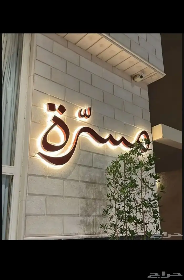 لوحات فخمة تميز ديكورك 8