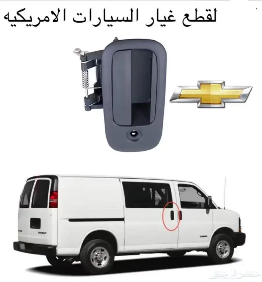 قطع غيار جديد او مستعمل على طلب العميل 26