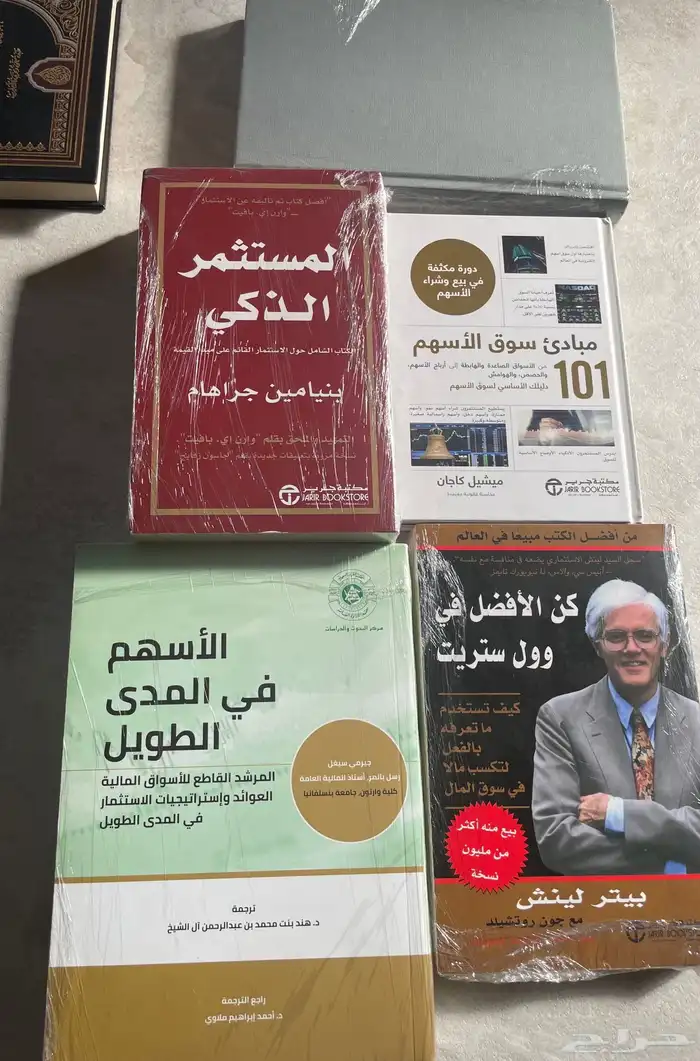العقد الفريد والكامل في التاريخ وكتب أخرى 11