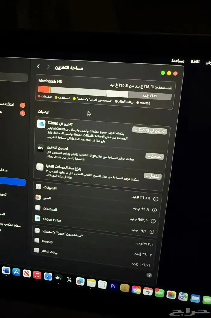 ماك بوك اير m1 3