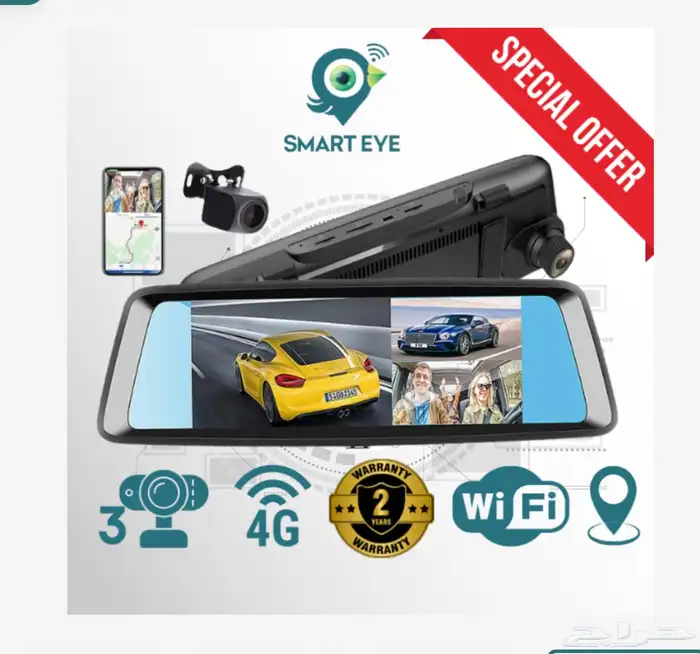 داش كام - مراية 4G - داش كام 4G - داش كام مع تتبع 0