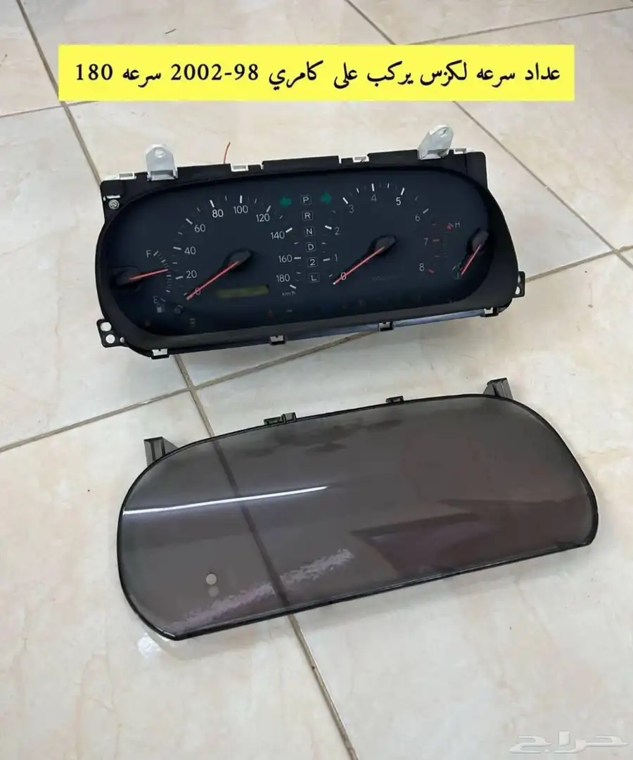 فيه غيار كامري من مديل 98 لين 2002 رقم تواصل 12