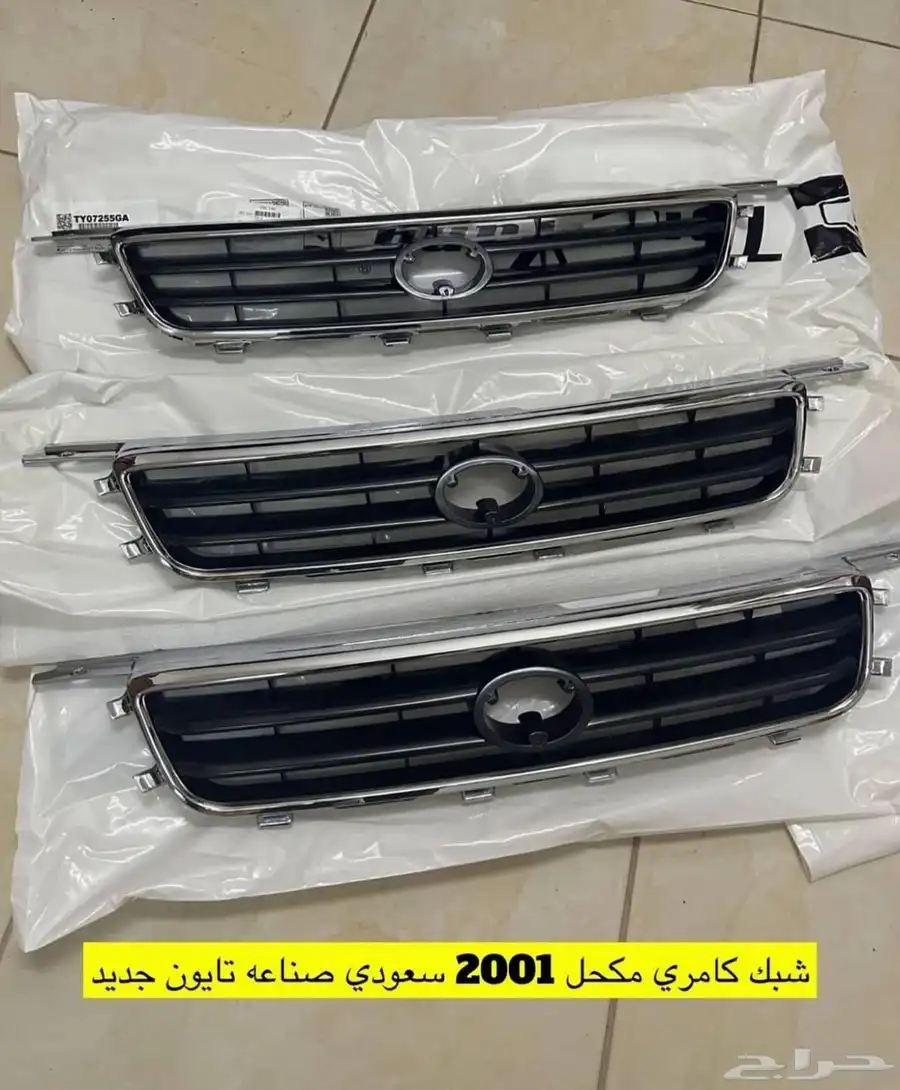 فيه غيار كامري من مديل 98 لين 2002 رقم تواصل 16