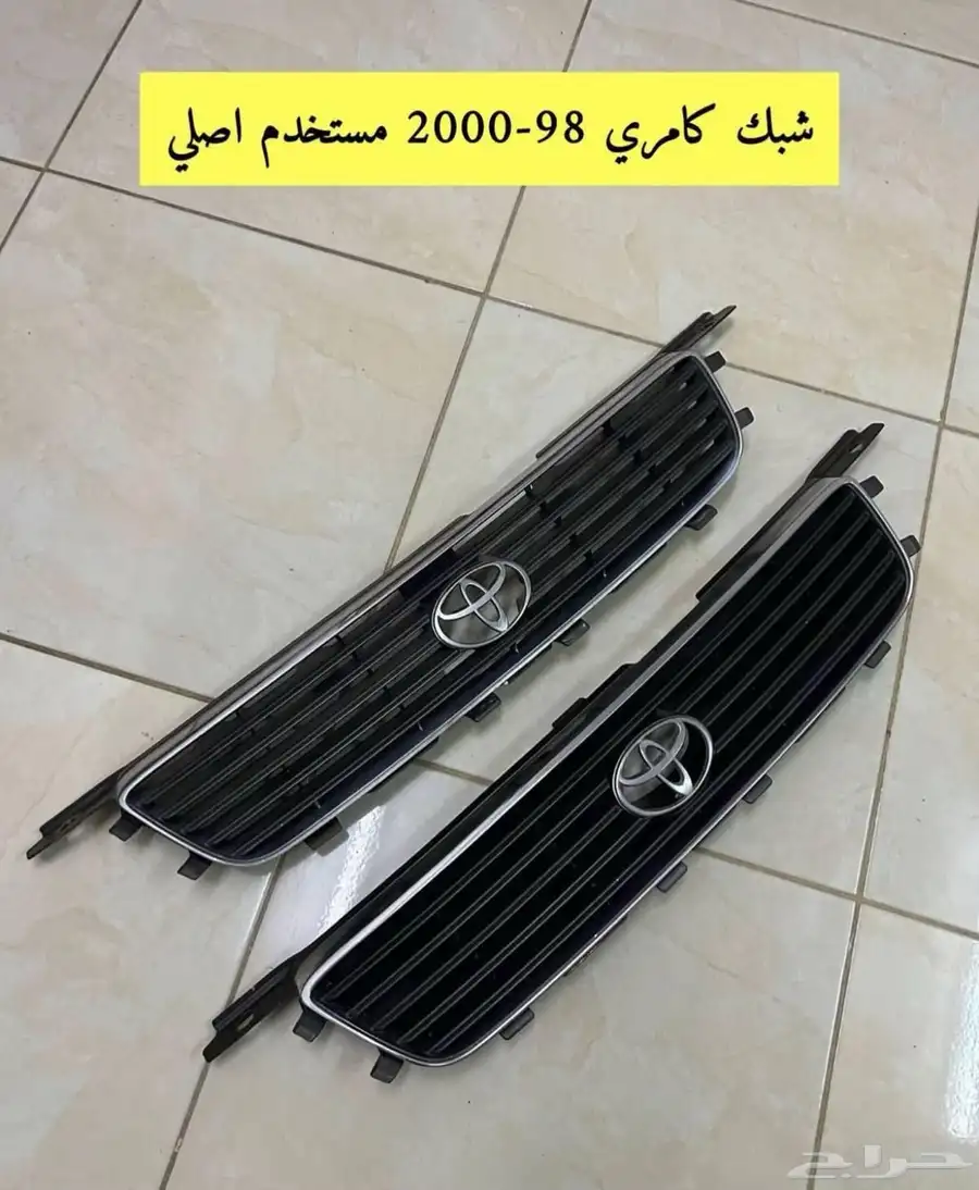 فيه غيار كامري من مديل 98 لين 2002 رقم تواصل 15