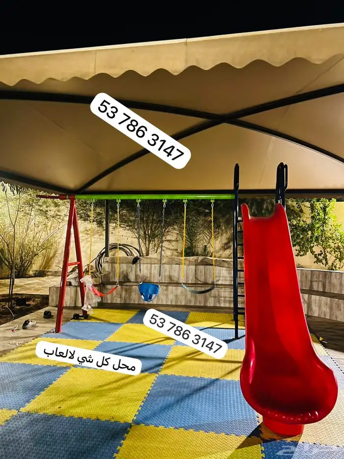 العاب اطفال 3مراجيح مع1زحليقه مع كرت سله 1في5لعبه مميزه 3