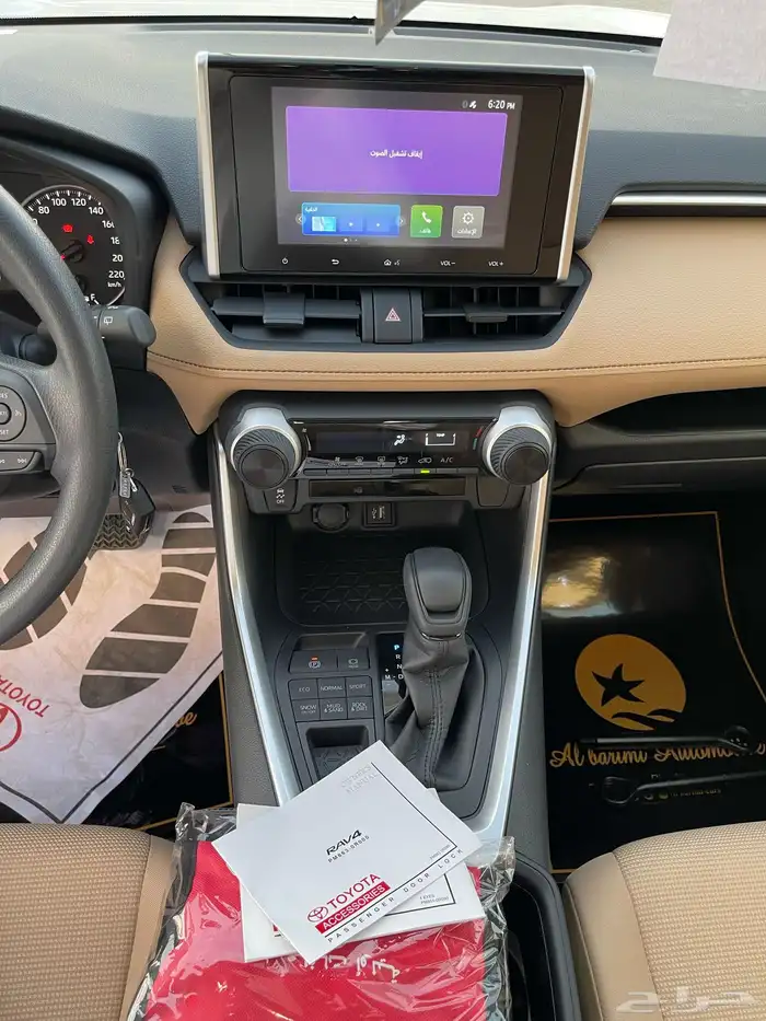 راف فوور 2025 9