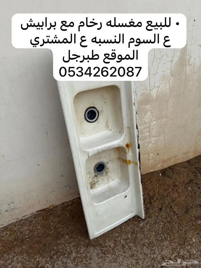 اثاث 0