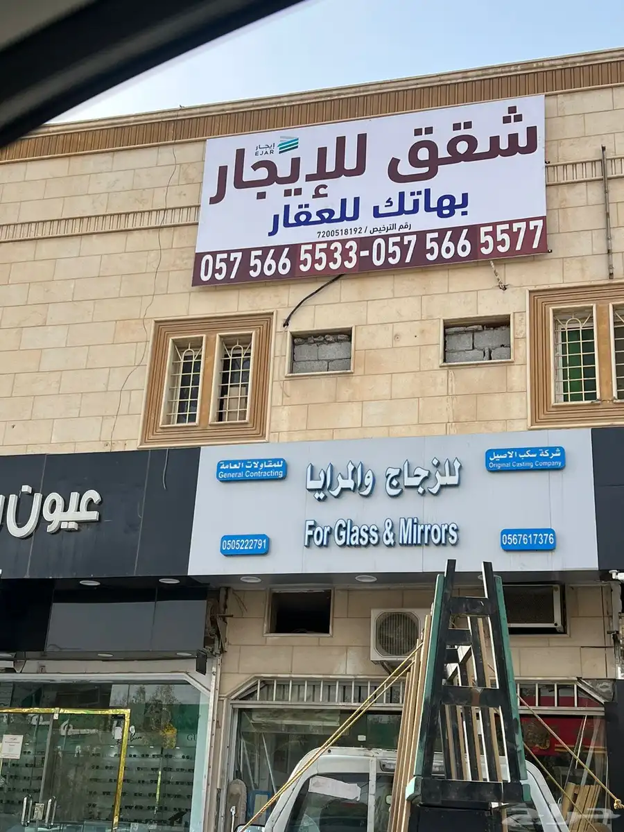 شقة للايجار غرفة وصالة ومطبخ مستقل حي اليرموك 0