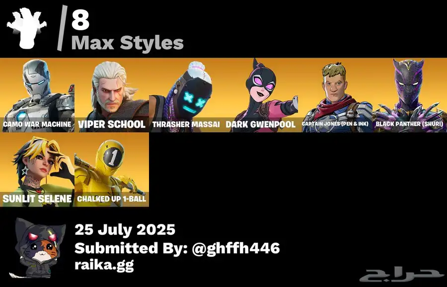 حساب فورت نايت index