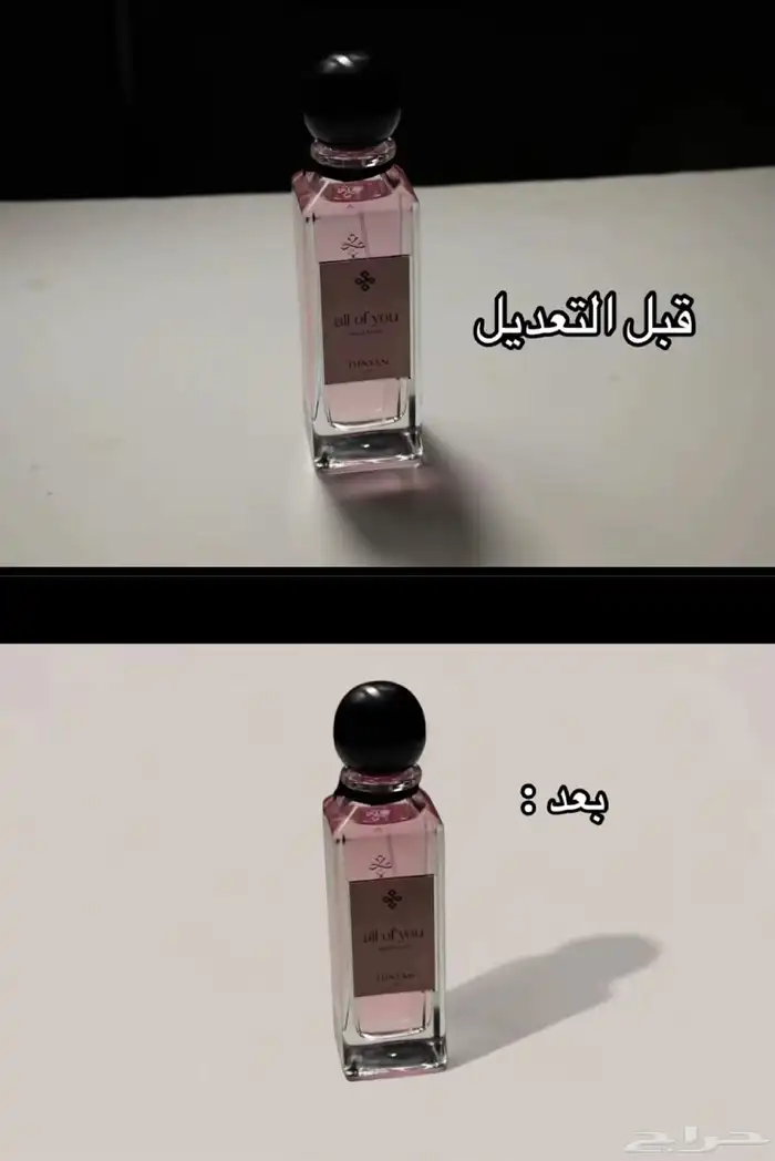 تعديل الصور 2