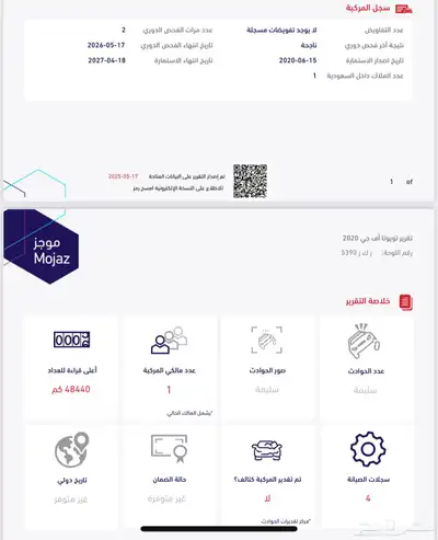 تويوتا اف جي 2020 رقم ( 2 ) سعودي مالك اول ممشى 48 الف فقط 19