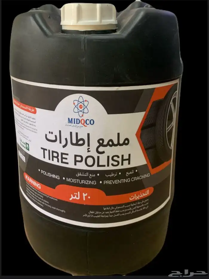 شامبو واكس 5