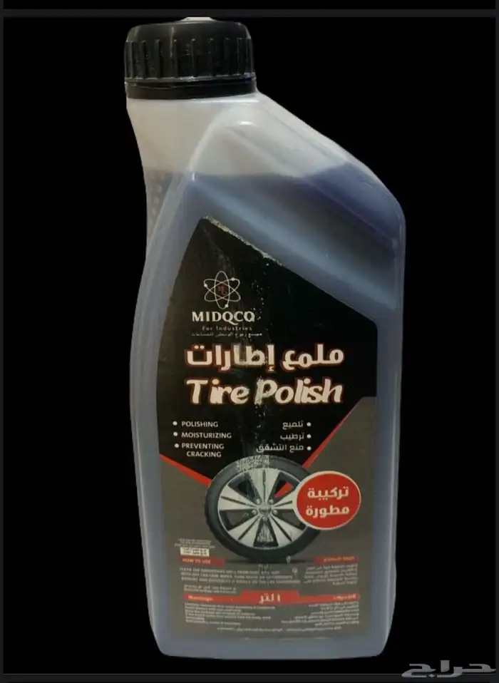 شامبو واكس 1