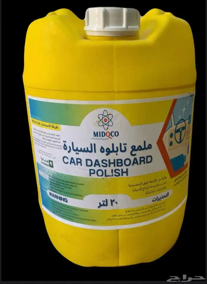 شامبو واكس 4