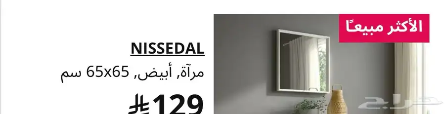 تسريحة مع مرايا index