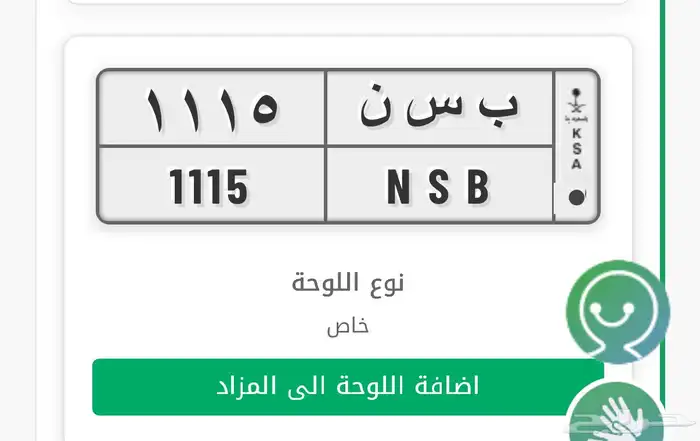 للبيع لوحه شبه مميزه 0
