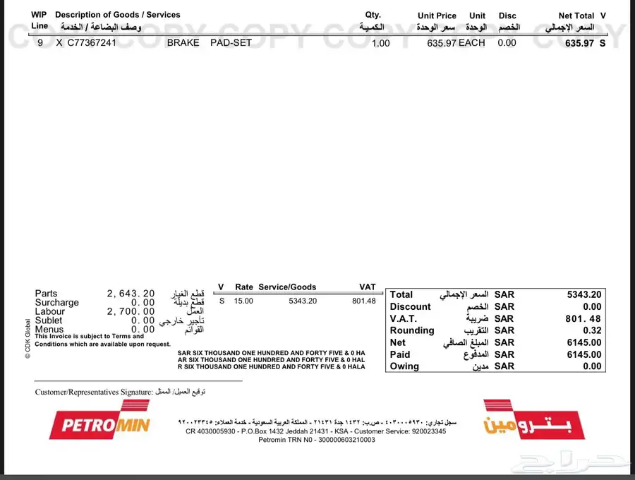 فيات 500 2021 ممشى 28 الف index