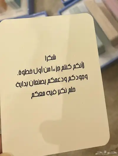 متجر إلكتروني ووثيقة لمتجر متكامل 0