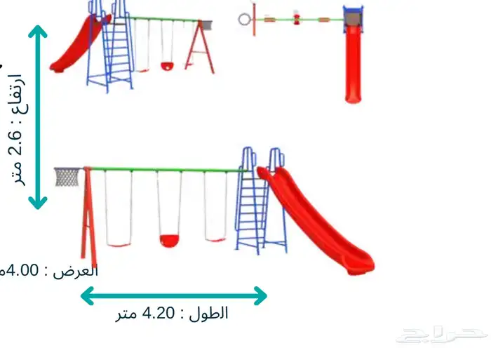 العاب اطفال 3مراجيح مع1زحليقه مع كرت سله 1في5لعبه مميزه 10