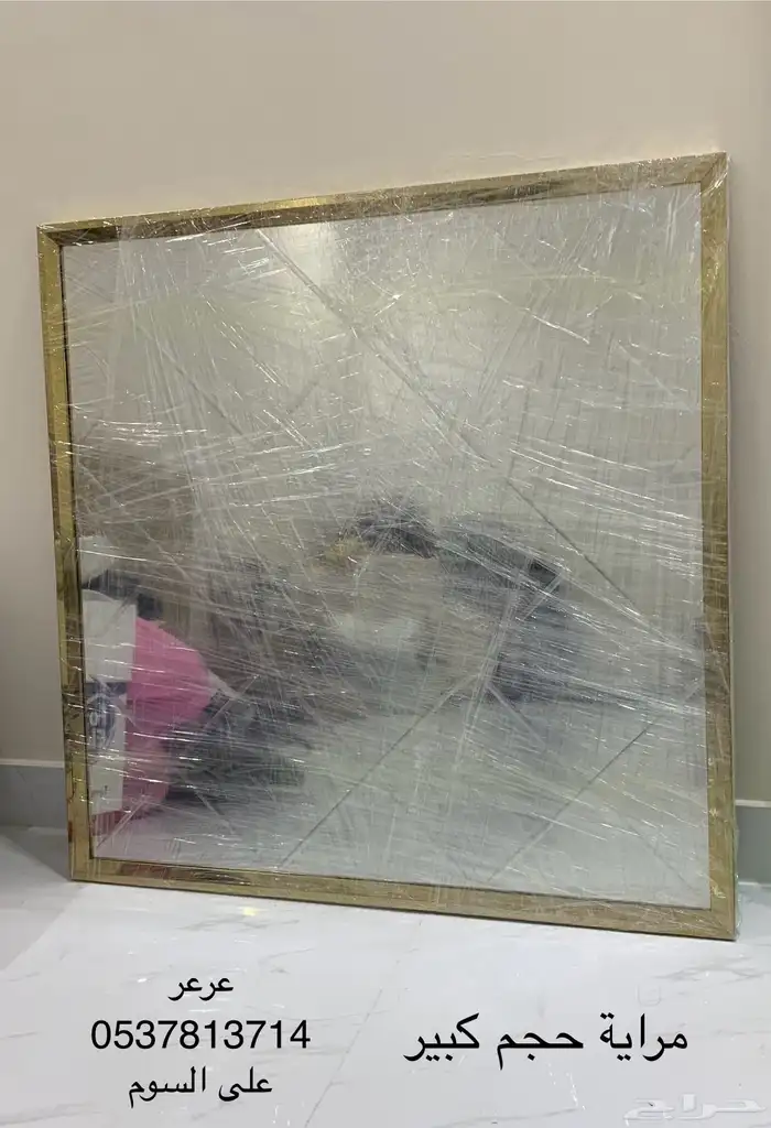 مرايه استقبال 0