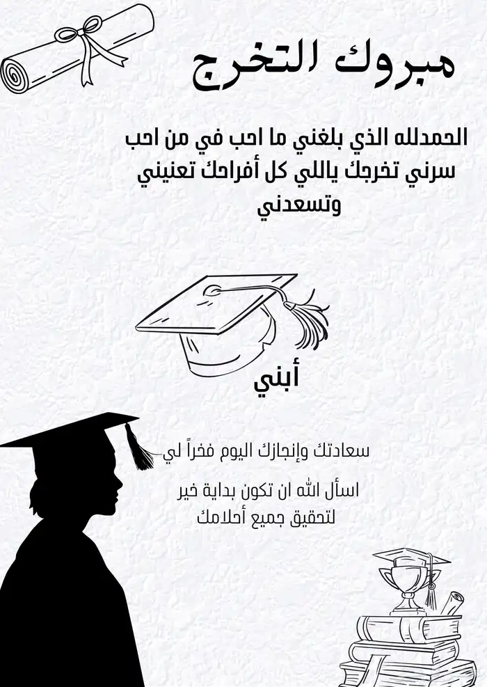 تصميم بطاقات دعوة إلكترونية 4