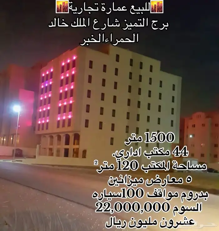 فلل دبلكسات شقق جميعها متوفره وجميع الاسعار 12