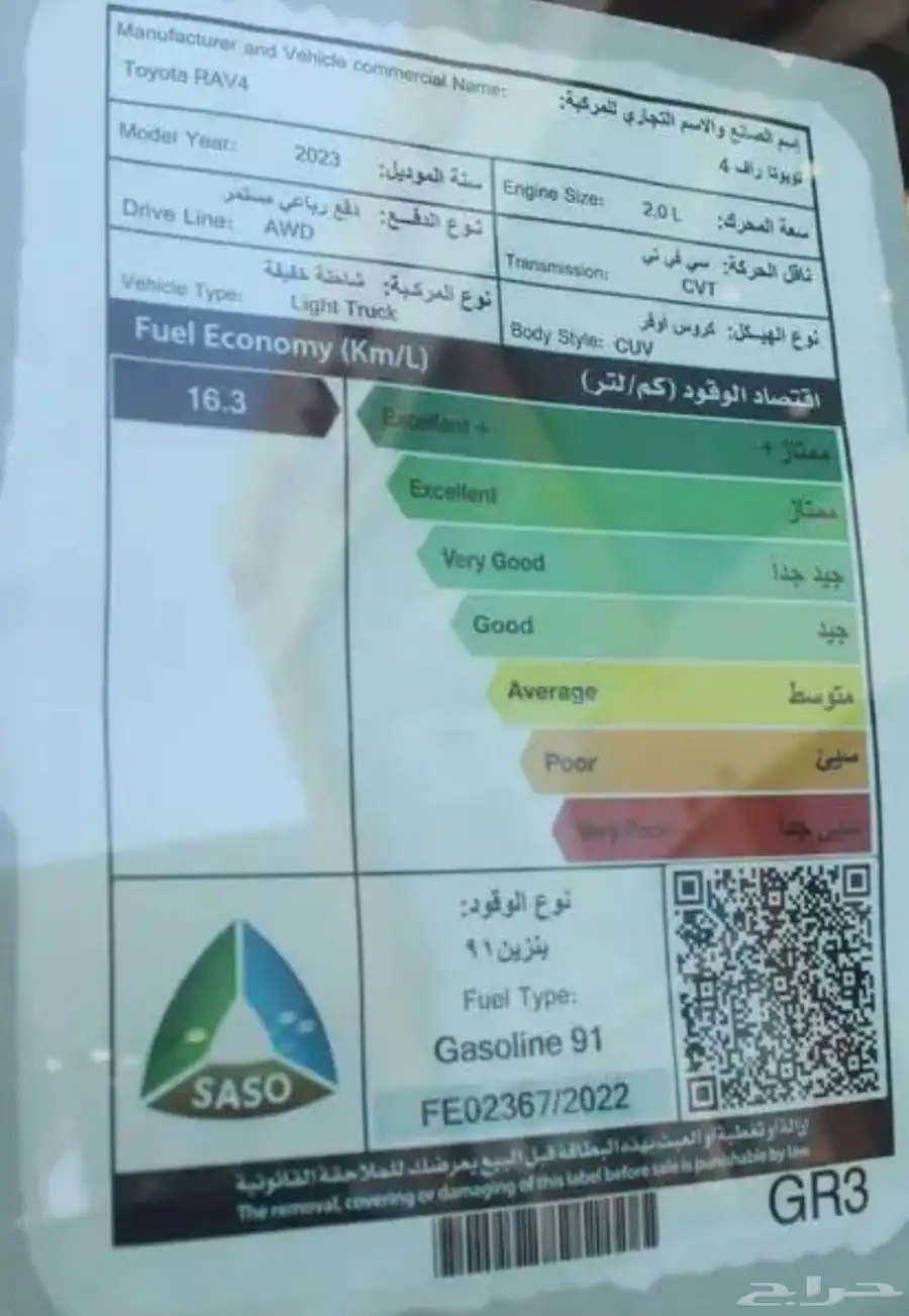 راف فور 2023 وكالة دبل مستخدم اول 6
