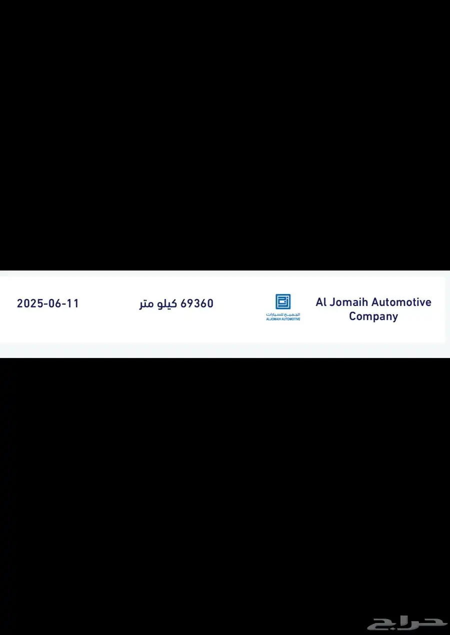 امبالا 2018 مطور عداد 72 الف وكاله 13