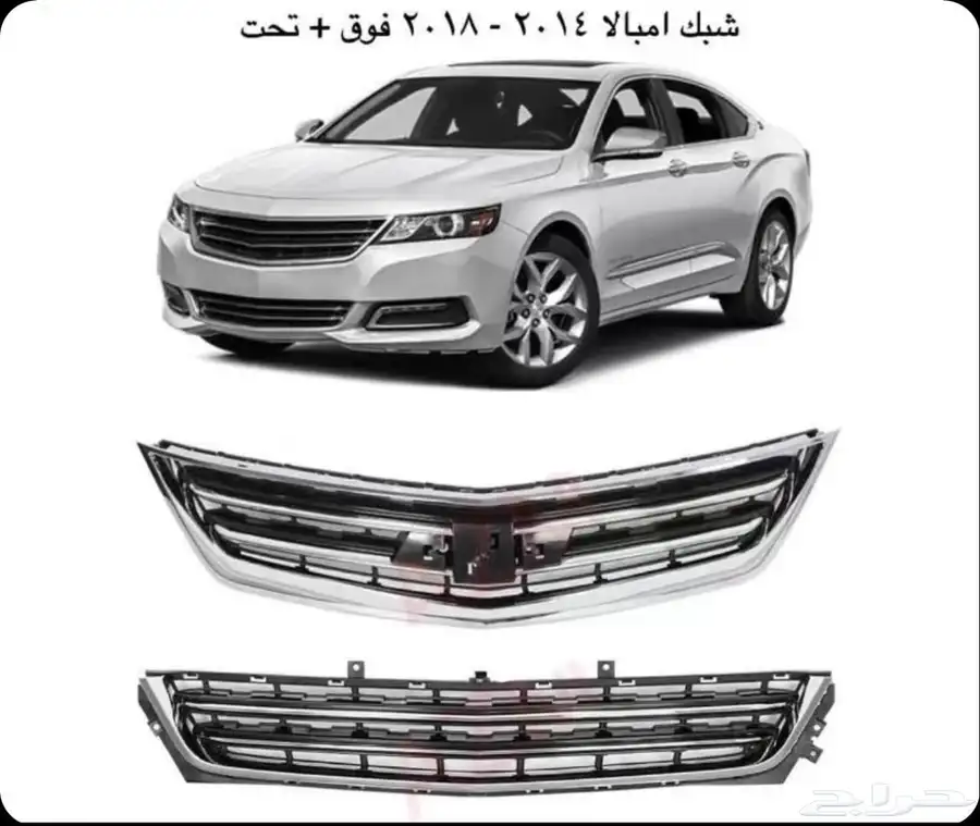 قطع غيار جديد او مستعمل على طلب العميل 23